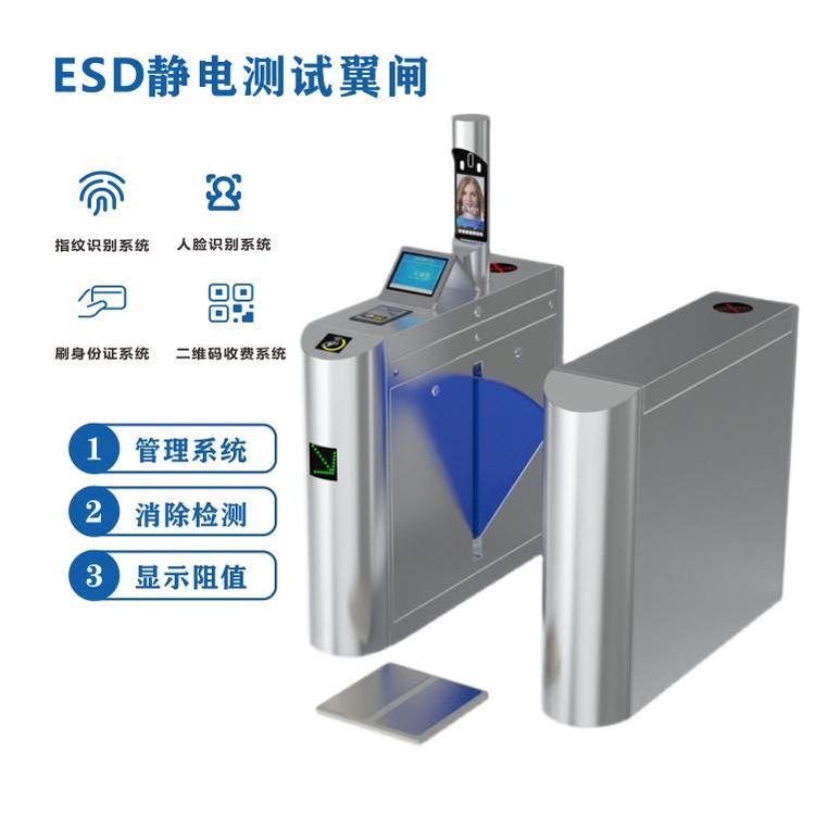 ESD人行通道翼閘機(jī)翼門(mén)閘機(jī)防靜電橋式圓形翼閘紐達(dá)ND-ESD16