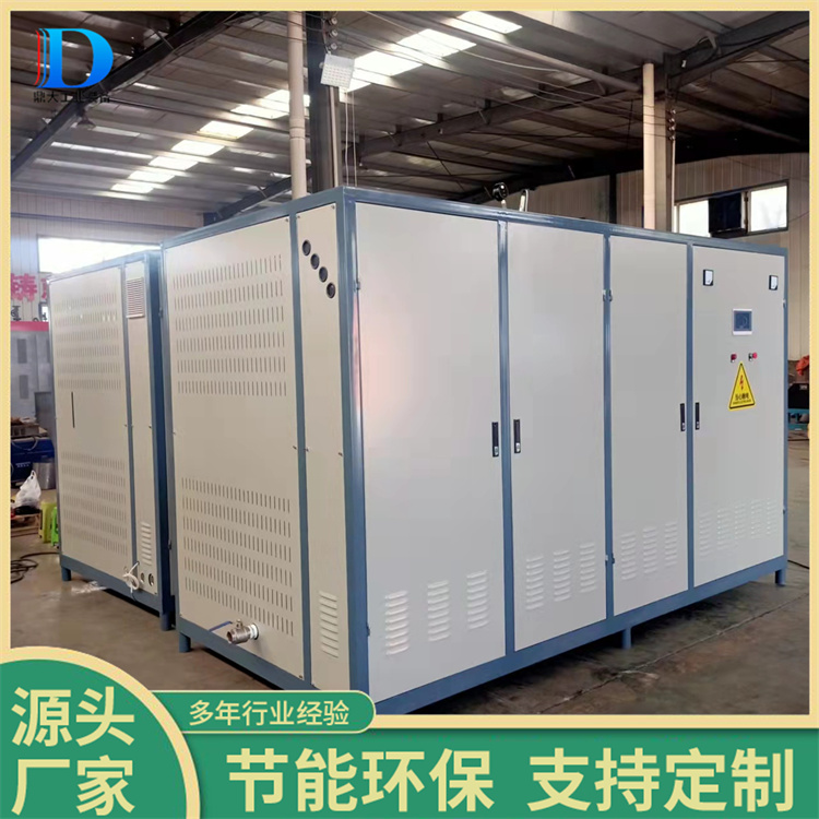 新型電磁蒸汽發(fā)生器高溫1噸電鍋爐運行穩(wěn)定鼎大工業(yè)