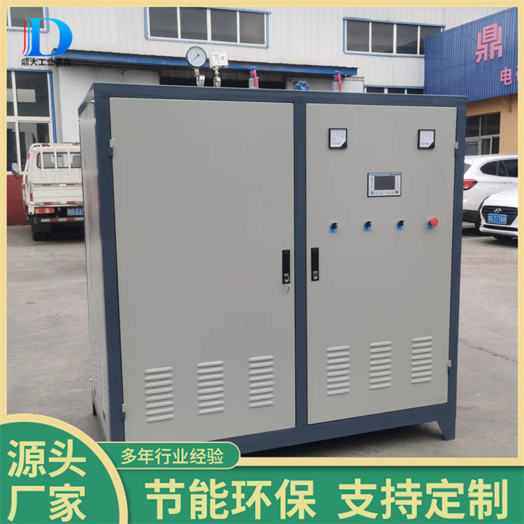 鼎大工業(yè)96千瓦電鍋爐電蒸汽發(fā)生器工業(yè)用商用216千瓦電磁蒸汽機