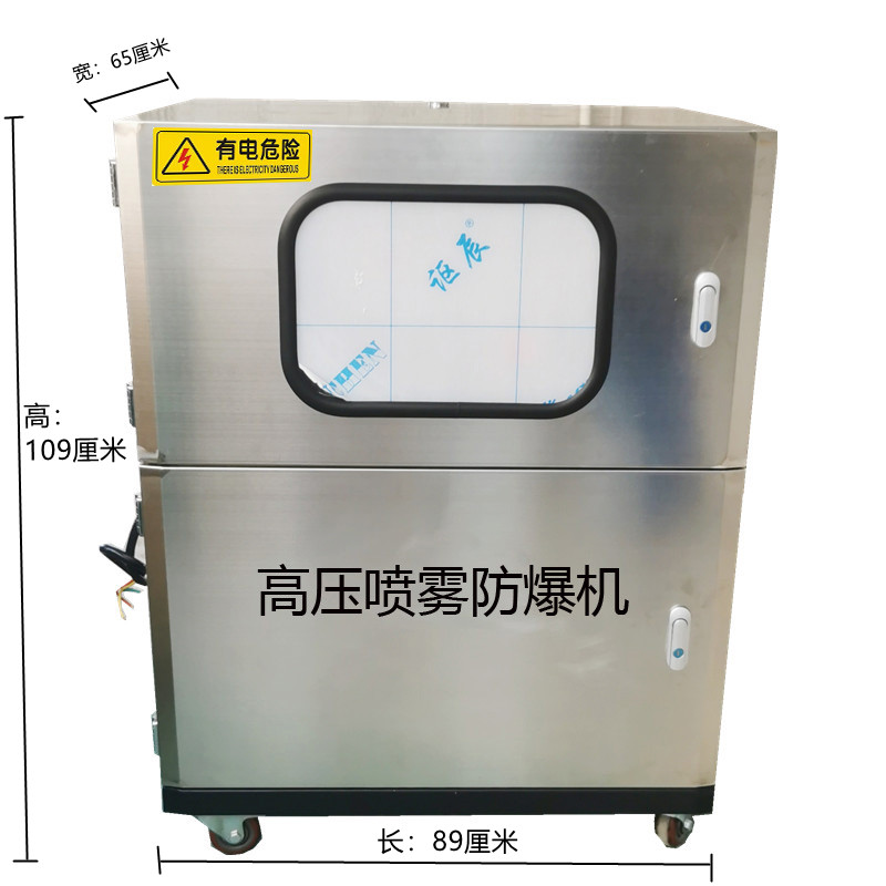 洗煤場全自動噴淋裝置煤礦場噴霧降塵防塵霧化裝置商混站干霧抑塵