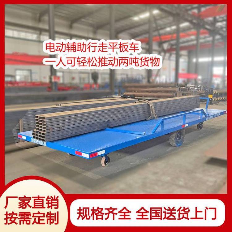 重型電動工具車車間貨物周轉(zhuǎn)工具車電瓶輔助行走平板車創(chuàng)碩