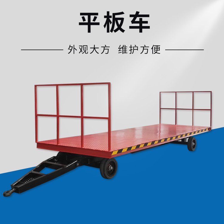 創(chuàng)碩機(jī)械叉車牽引平板車重型貨物周轉(zhuǎn)托盤車平板拉貨車