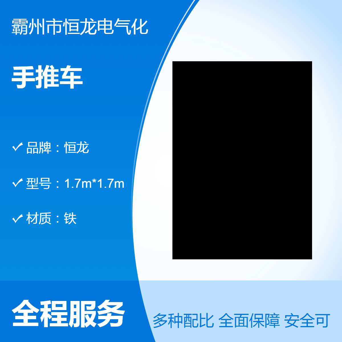 便捷式自制動軌道車離制剎工具車地鐵鐵路作業(yè)輸送工具