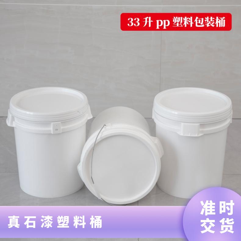 綠球塑業(yè)真石漆桶黑色化工涂料桶塑料品種pp容量30L