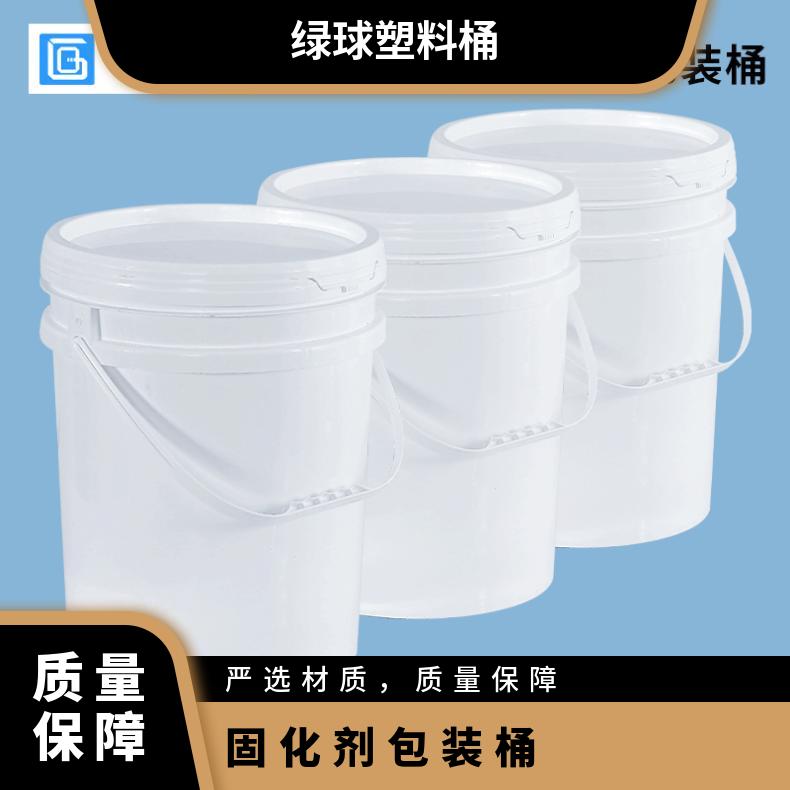 固化劑包裝外蓋農(nóng)化涂料食品等圓桶多色可選20升18升10升5升