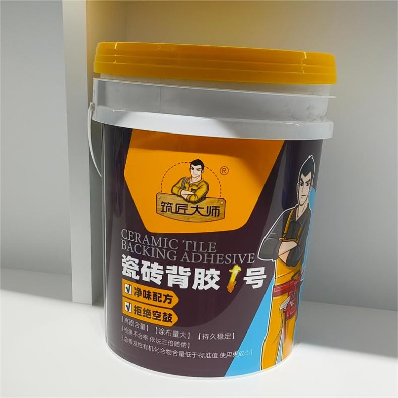 塑料壓蓋桶工藝成熟穩(wěn)定防曬抗老化運輸方便綠球塑業(yè)