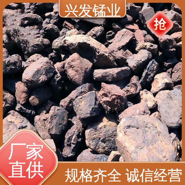 興發(fā)錳業(yè)粒度1-8cm鋼鐵廠輔料礦山直供國(guó)產(chǎn)洗爐錳礦