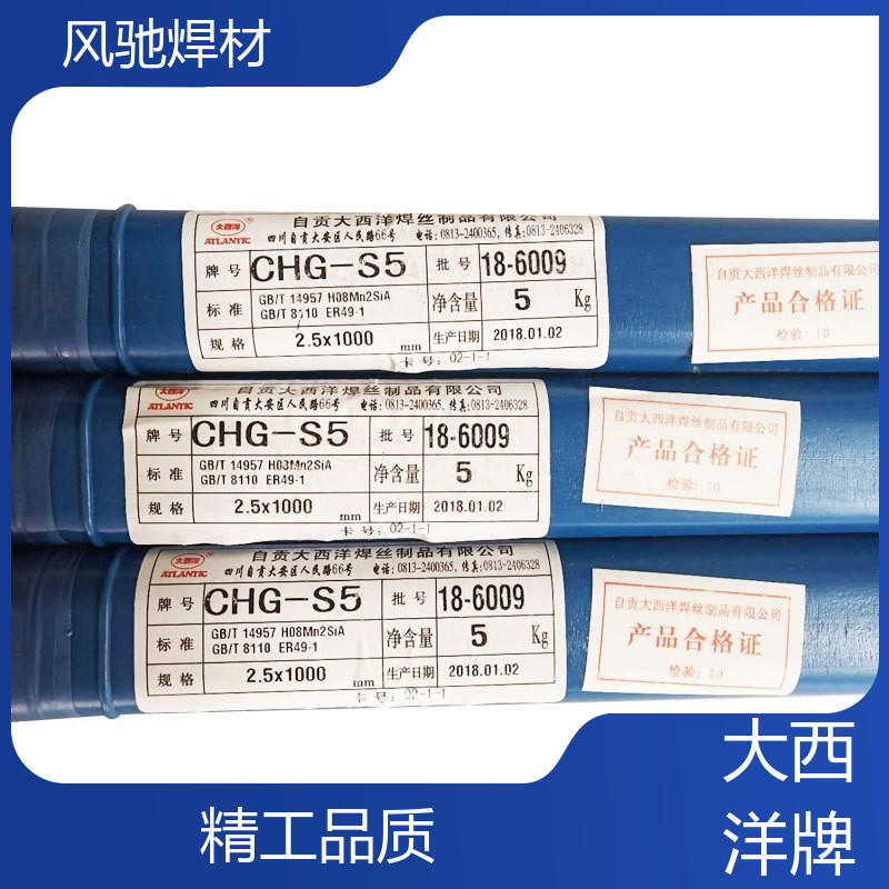 大西洋牌18-6009不銹鋼焊絲CHG-S5ER70S-61.6mm碳鋼氬弧焊絲