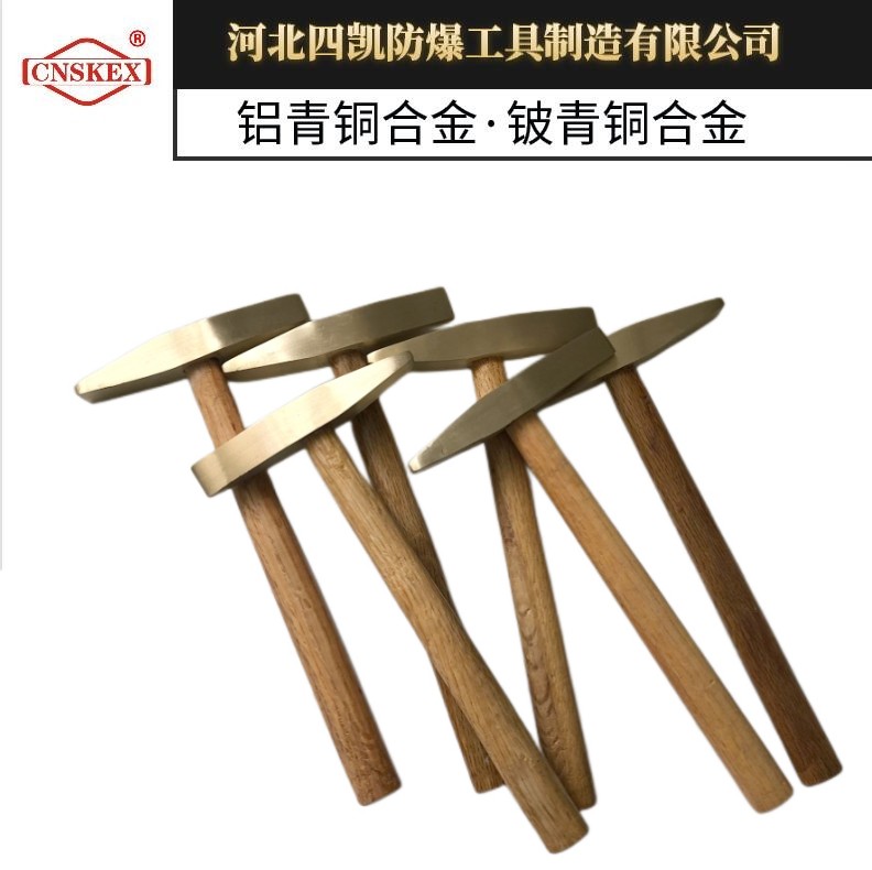 四凱防爆八角錘無火花工具易爆易燃場(chǎng)所用可定制規(guī)格