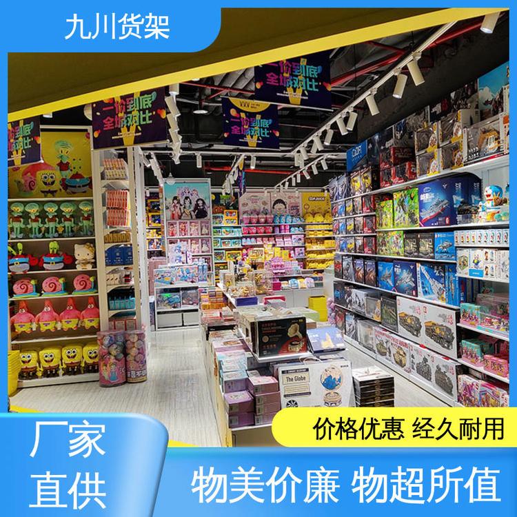 九川彩妝店貨架一站式服務(wù)品質(zhì)致勝口碑好物物超所值