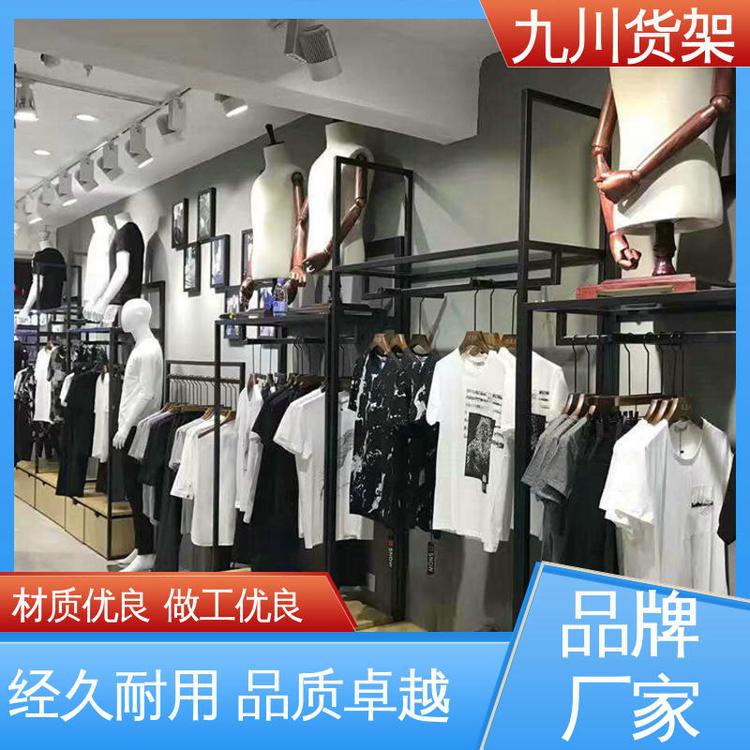 服裝店展示架質(zhì)量保障成本較低做工細致按需定制九川