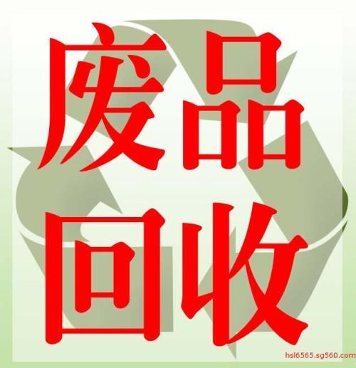 長期回收電子元器件大浪民治龍華上門收電阻電容鴻隆物資回收