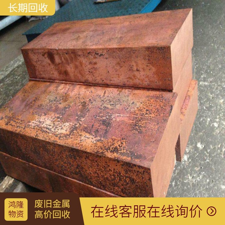 惠城區(qū)工廠廢料回收公司鎮(zhèn)隆廢品回收?qǐng)?bào)價(jià)高價(jià)上門(mén)回收廢鋼廢鐵