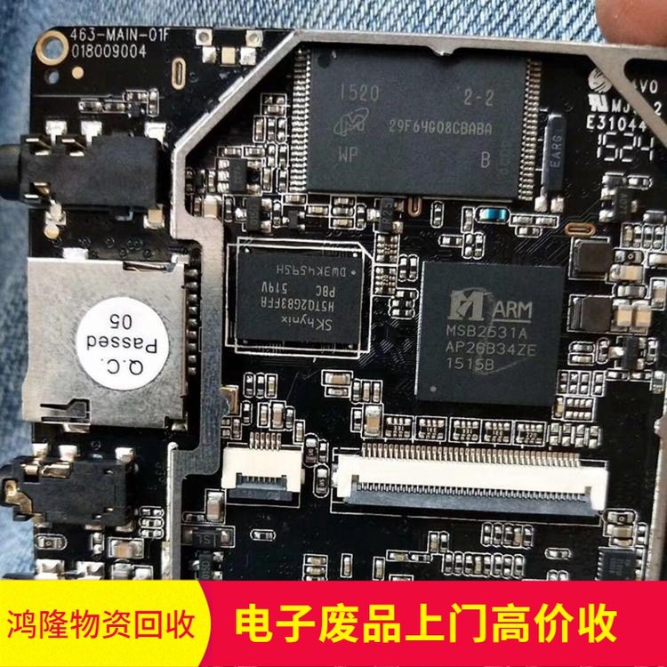 數(shù)碼園小金口三棟廢PCB電路板高價回收惠城區(qū)廢舊電子回收廠家