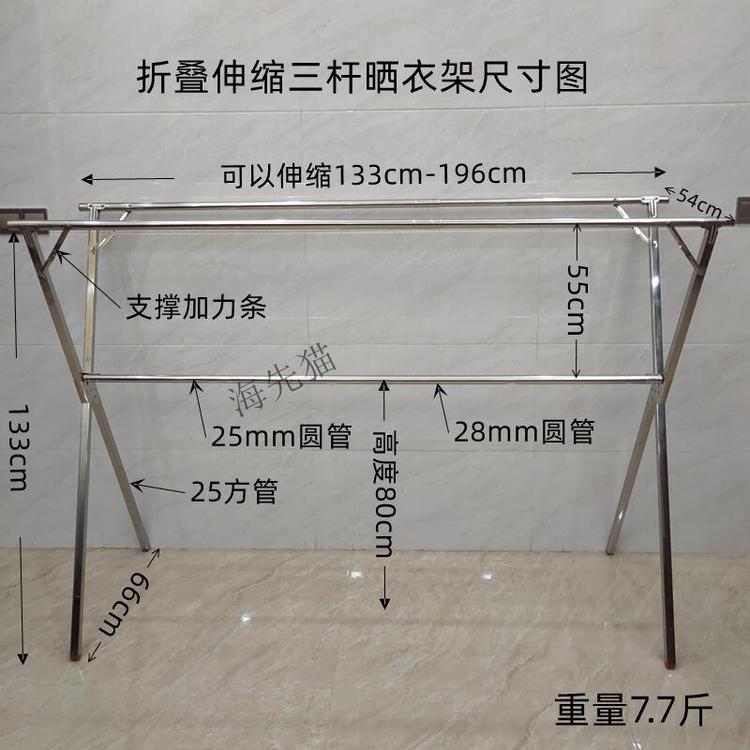 愉貓不銹鋼折疊免安裝X形移動式晾衣架伸縮金屬曬衣架彩塘廠家