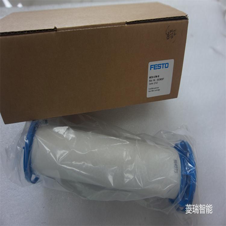 費斯托FESTO精細(xì)過濾器濾芯MS9-LFM-B553037