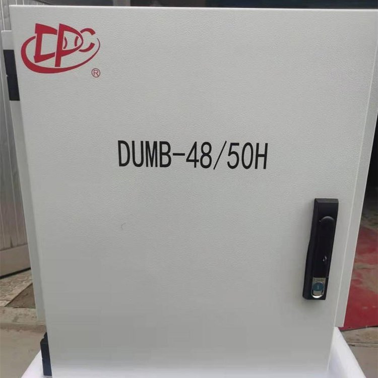 動(dòng)力源5G室外壁掛電源DUMB-48\/50H通信滿配48V150A