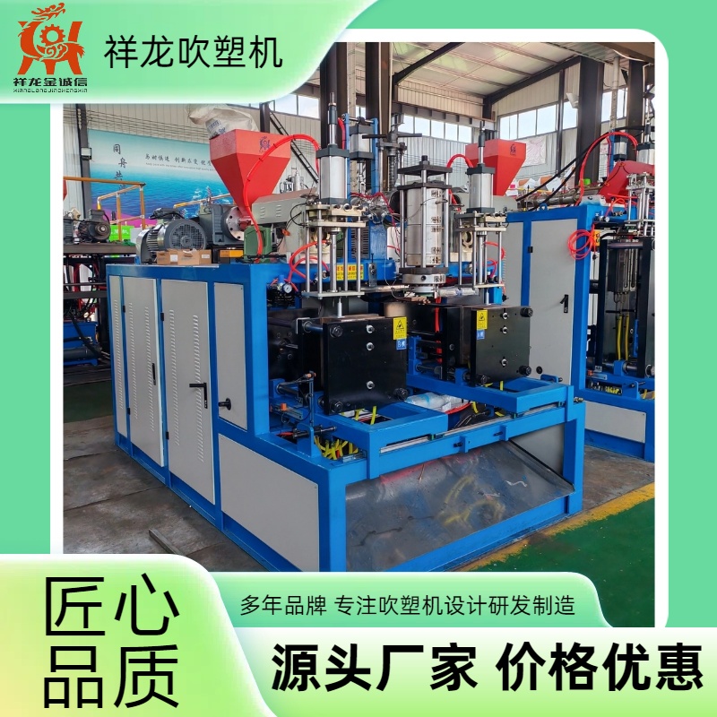 杠鈴盤HDPE\/PP\/PE材質(zhì)中空塑料制品生產(chǎn)設(shè)備半自動吹塑機(jī)