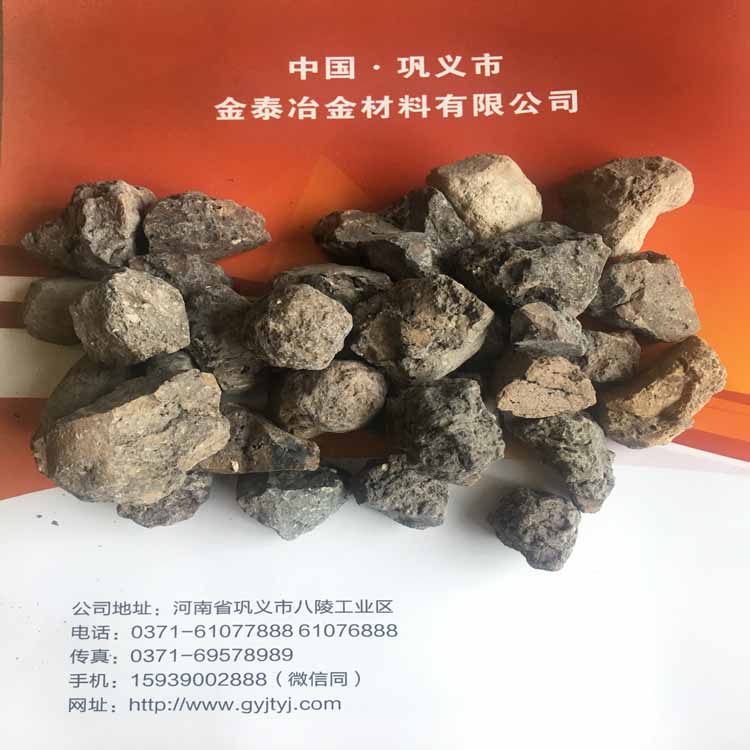 鋁酸鈣燒結(jié)精煉渣煉鋼專用冶材鋼水脫氧脫硫塊狀顆粒