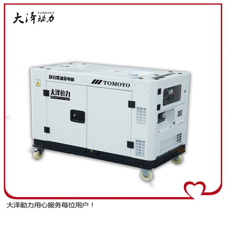 大澤動力車載靜音款小型雙缸風(fēng)冷15KW柴油發(fā)電機(jī)