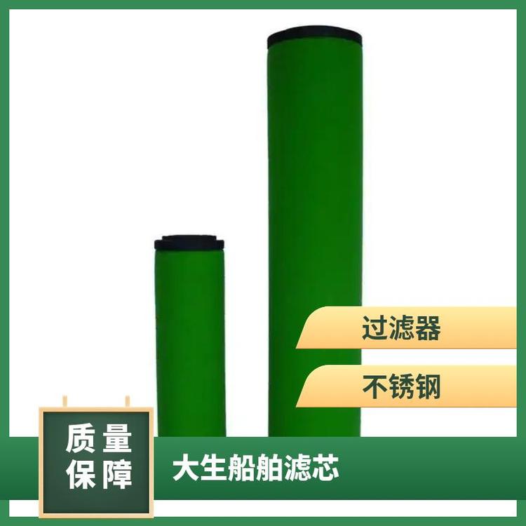 規(guī)格齊全型號(hào)J-1321-10玻璃纖維過濾器潤滑油石大EA40濾芯