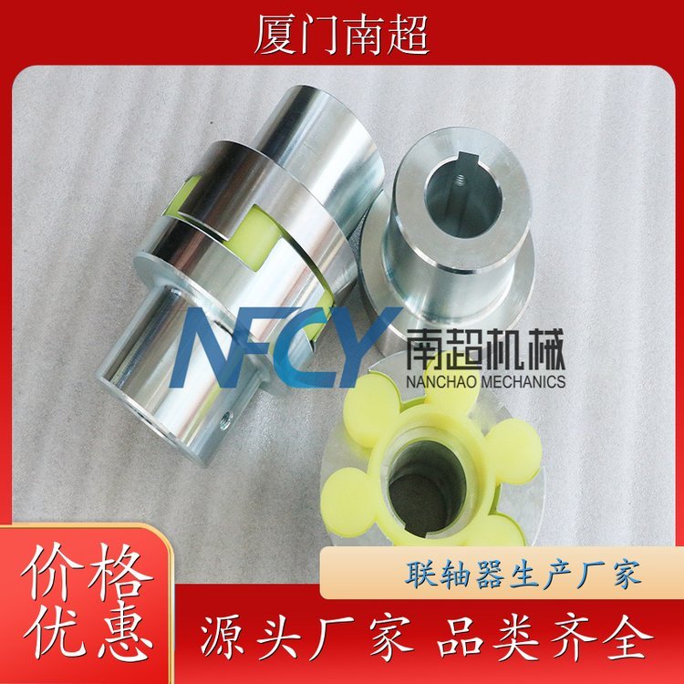 ML梅花聯(lián)軸器廠家減速機連軸器性能穩(wěn)定品質(zhì)保證