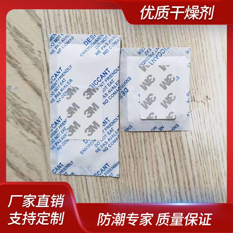 集裝箱干燥劑重復(fù)使用健康環(huán)保3-5目精密機械亨美泰