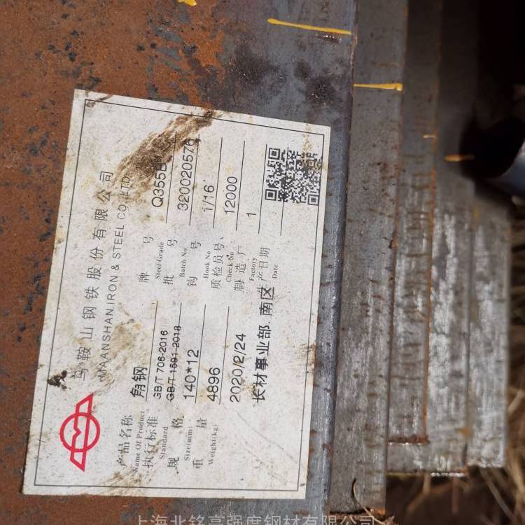 Q345D安鋼等邊角鋼，100*100*10*7000，定軋，***耐低溫角鋼15601702475