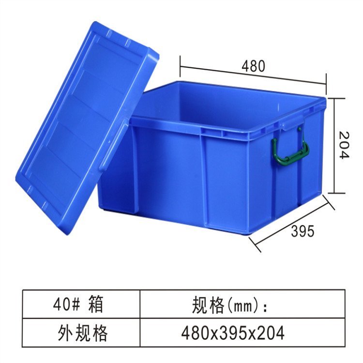 塑膠框加工白云區(qū)無鹵塑料筐免費(fèi)送樣