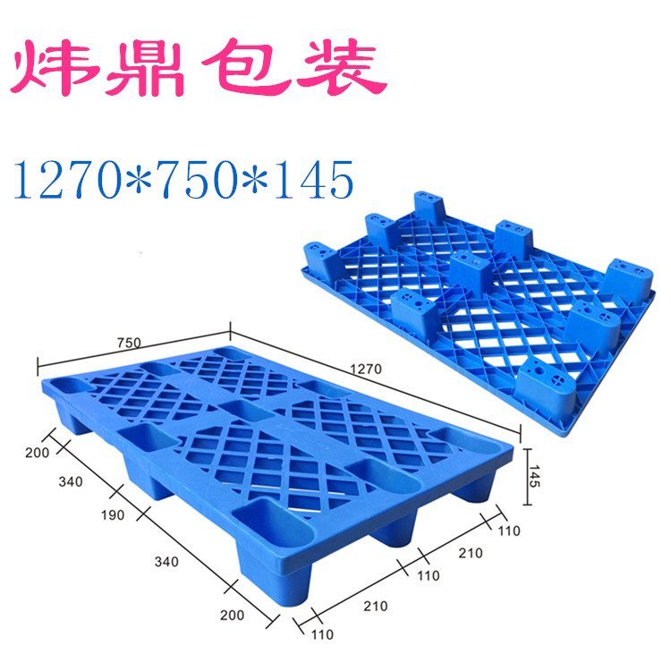 網(wǎng)格塑料棧板樟木頭出貨網(wǎng)格塑料棧板工廠