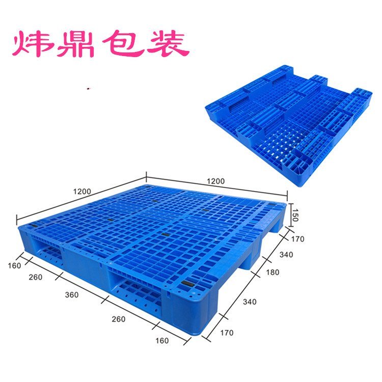 塑膠托盤以舊換新龍華加工塑料托盤二手塑膠托盤回收工廠