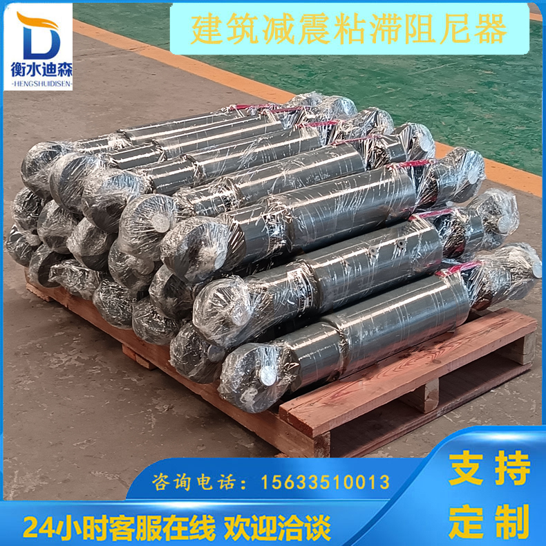 學(xué)校醫(yī)院結(jié)構(gòu)減震用耗能粘滯阻尼器VFD-220KN黏滯流體阻尼器定制