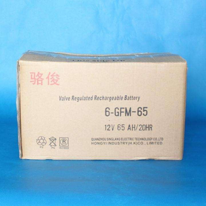 6GFM-40AH駱俊閥控調節(jié)蓄電池12V40AH\/20HR維護簡單