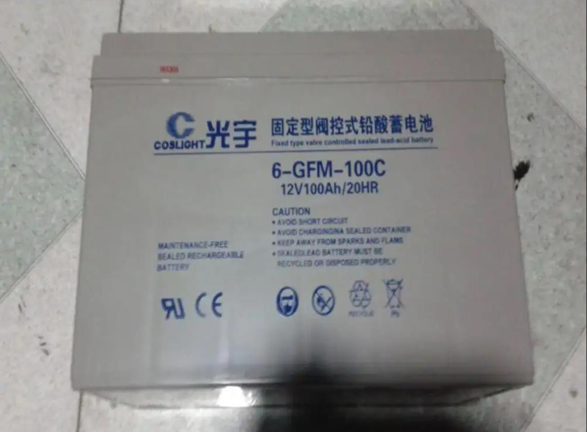 6-GFMC-160JC光宇免維護(hù)蓄電池12V160AH\/20HR數(shù)據(jù)存儲設(shè)備