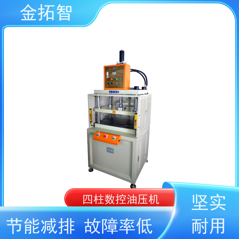 杭州四柱快速油壓機(jī)定制加工力大三面門型機(jī)罩