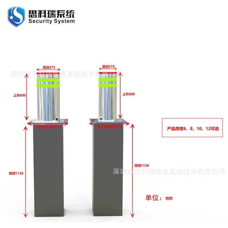 邊境出入口阻車升降柱液壓一體防撞柱停車場擋車柱