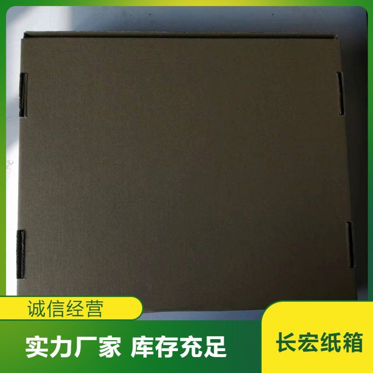 物流冬裝飛機盒定制適用廣泛堅固耐用各行各業(yè)專業(yè)團隊量大更優(yōu)