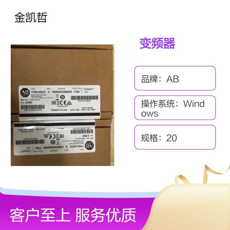 AB品牌20規(guī)格模塊式控制變頻器20BC8P7A0AYNANC0黑色控制室安裝