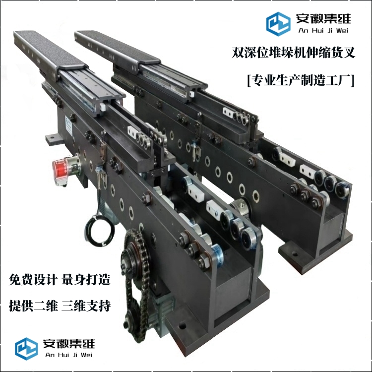 廠方定制雙深位堆垛機(jī)貨叉_加工周期短交貨速度快