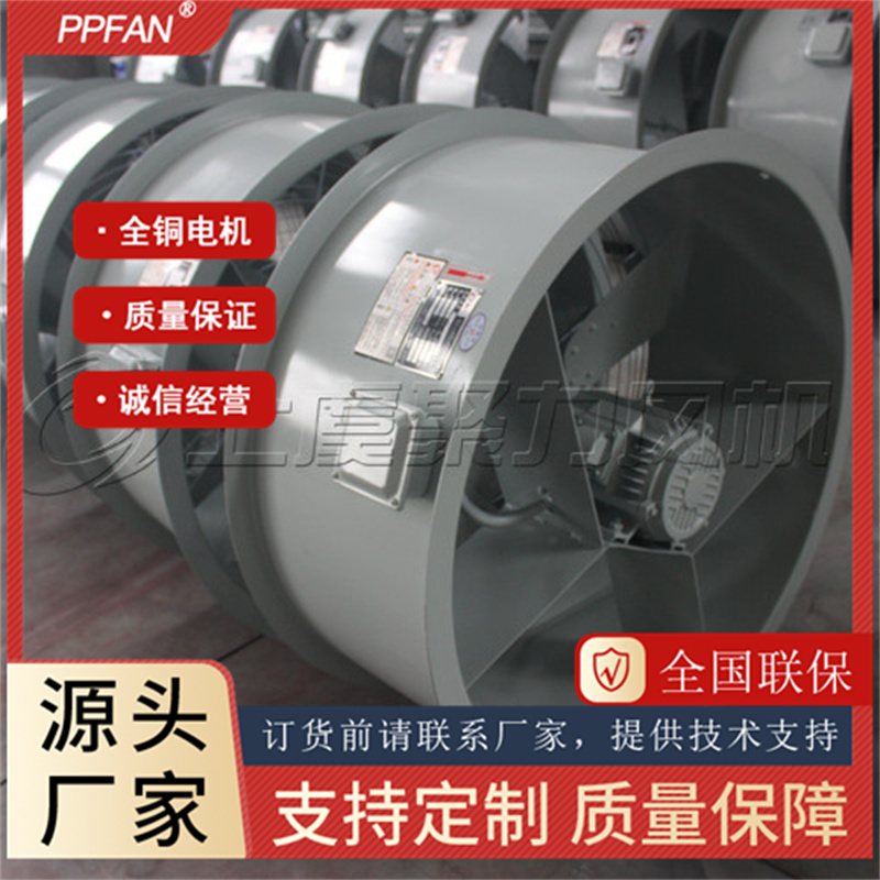 CFZ-4Q6變壓器降溫風(fēng)機(jī)低噪音底吹側(cè)吹主變壓器散熱風(fēng)機(jī)DBF2