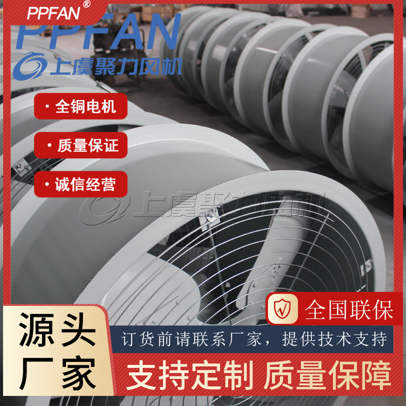 CFZ-5Q8變壓器散熱風(fēng)機(jī)變壓器專用軸流風(fēng)機(jī)風(fēng)扇