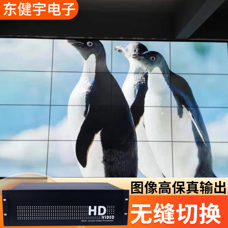 東健宇音視頻4K8進(jìn)8出高清管理HDMI矩陣切換器