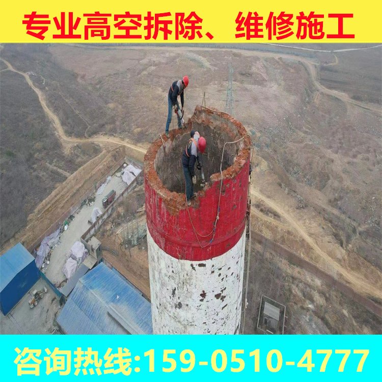 岳陽煙囪拆除公司鍋爐煙囪爆破專業(yè)施工團隊安全有保證