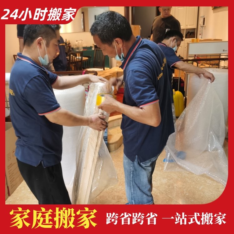 普通搬家快速上門搬家服務(wù)一站式搬運(yùn)服務(wù)周到