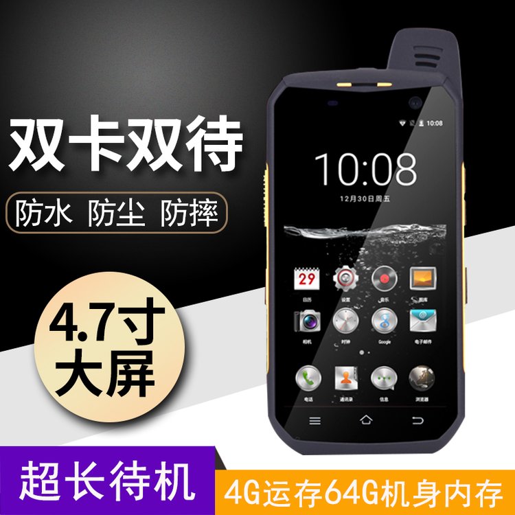 (yu)S4G֙C(j)54 64GB(ni)NFC\/OTGӹI(y)ܽK