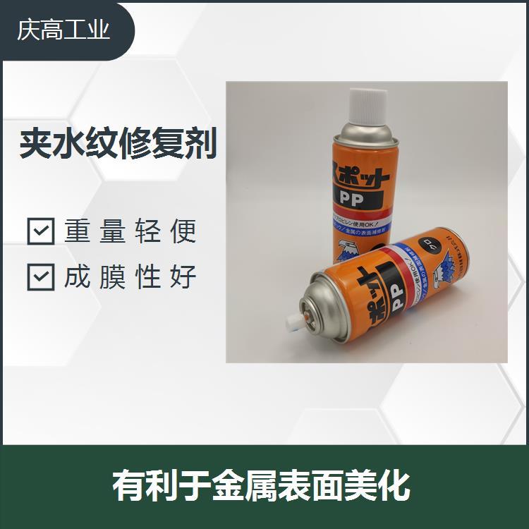 PP塑料成品修整劑使用廣泛可處理輕微劃痕減少次廢品