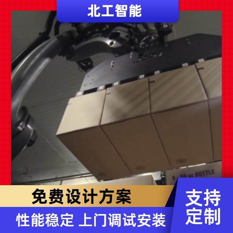 物品裝卸和儲存碼垛堆垛機(jī)器人編程方便中重型規(guī)格齊全