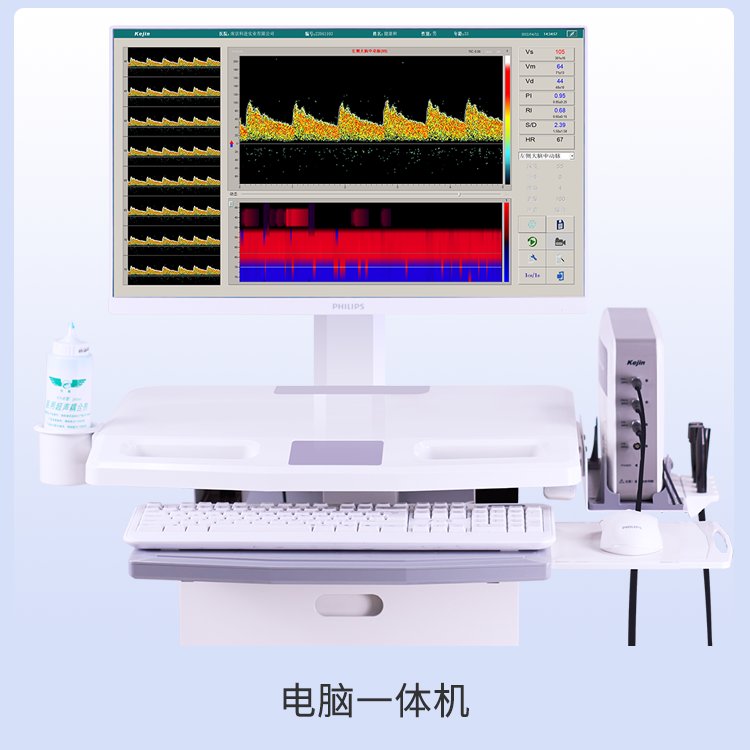 超聲經(jīng)顱多普勒血流分析儀EXP-9D多通道篩查栓子檢測