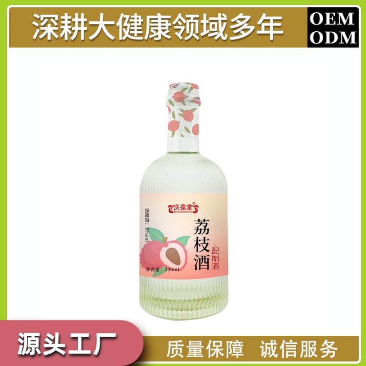 荔枝配制酒代加工貼牌定制odm地果味露酒酒100-500ml代工OEM