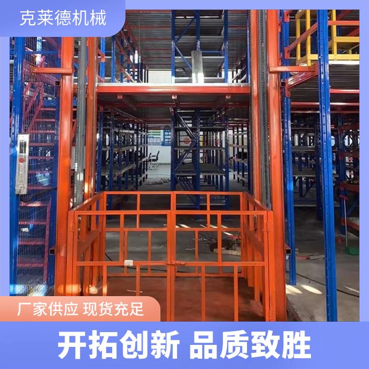 克萊德倉庫液壓升降貨梯建筑工地使用壽命長更安全